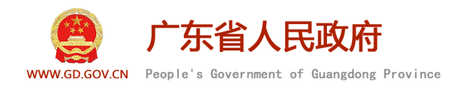 電子政務(wù)云1.png
