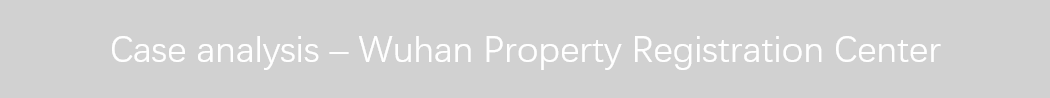 武漢不動(dòng)產(chǎn)標(biāo)題1.png